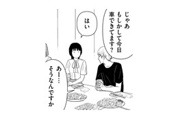 教職員の懇親会で、男性同僚が「具合悪い」と…車で送ろうとしたら、思い人の校長がまさかの行動に⁉【愛しの校長には牙がある #３】
