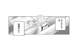 「もしかして私…男運ない？」 マッチングアプリで出会うのは、なぜか“クセ強男”ばかり【ヤクザと契りを交わす理由 #１】