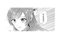 好奇の目にさらされて何も言えない私。来られないはずの王子が突然やってきてくれた!! どうして…？【「24点」と婚約破棄された令嬢は、隣国の王太子に完璧な花嫁と愛される  #22】