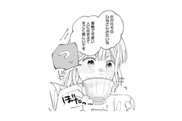 マッチングアプリで出会った男性の言葉にドキッ。やっと運命の出会いが巡ってきた…!?【ヤクザと契りを交わす理由 #３】 画像