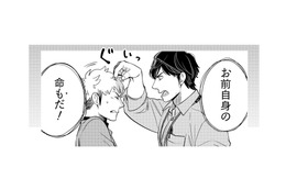 教習中の注意がきっかけで、ふとよみがえった鬼指導員の言葉とは？【しゃこうっち。 #６】