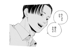 誘拐犯の正体は20年ぶりの幼馴染!? 彼が私をさらった理由とは？【ヤクザと契りを交わす理由 #５】