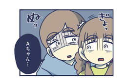 娘の下着の、取れない汚れ。私は思わず激昂して【やめられない娘と見守れない私 #16】