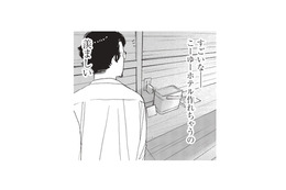 シンプルを極めたスペシャルルーム。檜風呂と遊び心あふれるアートに感動！【おひとりさまホテル #19】