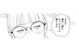 思わずギャップ萌え！ 沈黙に耐えきれず「海」の話題を振ると、先輩の意外な一面が明らかに【アラサー・ライフ・クライシス #11】