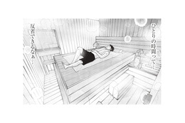 思いがけないひとりサウナの夜。自分と向き合い、心が少し整っていく【おひとりさまホテル #21】