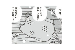 48歳がダイエットするのは難しい…2度の出産を経て22kg太った体はもう元には戻らない?!【アラフィフ母さんが7kg痩せた！奇跡の仕組みダイエット #１】