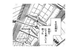 網走監獄の美しさに見とれていたら時間が微妙に…同行者が「行きたい」場所ってどこだろう？【ぼっち旅 ～人見知りマンガ家のときめき絶景スケッチ～  #８】