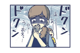 「娘に包丁を向けてしまった」まさか私、娘が自慰をしているくらいで【やめられない娘と見守れない私 #19】