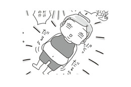 太ったうえに老化まで…ここまで来たら、課金しなきゃどうにもならないの?!【アラフィフ母さんが7kg痩せた！奇跡の仕組みダイエット #３】