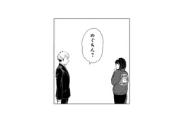 自己紹介で幼なじみと偶然の再会！テンション高めに話しかけるも…？【しゃこうっち。 #13】 画像