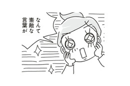 自然に痩せていく仕組みがあるらしい…?! そのオイシイ話、是非とも聞かせてください!!【アラフィフ母さんが7kg痩せた！奇跡の仕組みダイエット #４】 画像