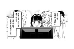 5年で全業務の“自動化”を成し遂げた。…なのに、ふざけんな！【え、社内システム全てワンオペしている私を解雇ですか？ #３】 画像