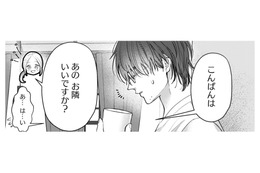 どうしたんだろう…推しのオフ会で出会ったオタ友が、最近現場に入ってない？【君の推しみたいになれないけれど #２】 画像