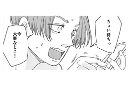 もうやだ…彼氏が来るたび部屋は散らかる、夜になってもなかなか帰ってくれない【結婚したい私と、彼氏じゃない人との二人暮らし。 #２】