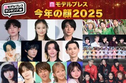 2025年「モデルプレス今年の顔」発表 Mrs. GREEN APPLE・今田美桜・松村北斗ら14組【独自調査】 画像
