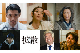 成田凌＆沢尻エリカ共演『#拡散』特報解禁　淵上泰史＆山谷花純＆赤間麻里子らが出演