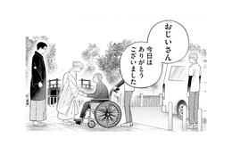 私がヤクザと結婚するなんて…。けれど、結婚式は祖父の笑顔に救われた【ヤクザと契りを交わす理由 #16】 画像