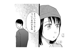 今は同僚だけど、片思いしている校長との出会い…実は小3のときだった‼【愛しの校長には牙がある #18】