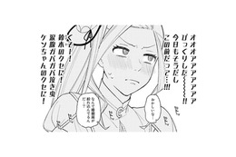 「なぜ婚姻届けが…!?」紛れ込んでいた1枚に思わずドギマギ！【え、社内システム全てワンオペしている私を解雇ですか？ #７】