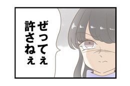 夫が新居に女を連れ込んでいることが発覚！ 妻の復讐心に火がついた【夫(26)が自宅で不倫したので突撃したら熟女(57)が出てきた #２】