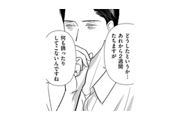 脅して始まった「契約恋愛」、わがままなんて言えない…【愛しの校長には牙がある #20】