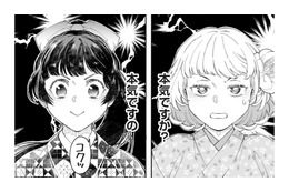 見ず知らずの男性からの突然の求婚は、「許嫁と結婚したくない学友」が仕込んだことだった⁉【男爵様の強引な求婚 #７】