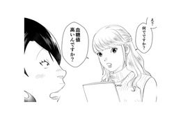 「何なの？この女、調子狂うな……」自サバ女に対抗する真性サバサバ女が登場!?【ワタシってサバサバしてるから #５】