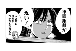 「車間距離が近い！」気になる先輩と後輩の距離を見て、思わず本音がぽろり【しゃこうっち。 #19】
