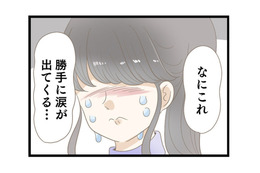 可愛さ余って憎さ百倍！ 夫の不倫を暴くため、妻は「ある作戦」を決行【夫(26)が自宅で不倫したので突撃したら熟女(57)が出てきた #３】