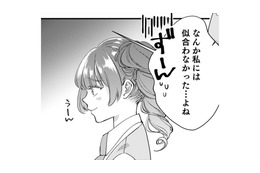 「おしゃれは一番素敵な自分を見つけ出すんだよ」推しが教えてくれたこと【君の推しみたいになれないけれど #８】