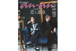 堂本光一＆堂本剛、DOMOTOとして史上初の雑誌表紙「anan」で“究極の2人の肖像”収めた美麗グラビア