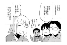 「46歳が自然妊娠した意味」とは…周囲は産むことに否定的、でも決めるのは本人【アラフィフ漫画家 更年期かと思ったら妊娠してました #７】