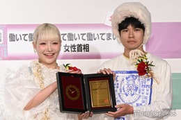 「エッホエッホ」火付け役・うお座氏「これからもツイートしてツイートしてツイートしてまいります」流行語大賞表彰式登場