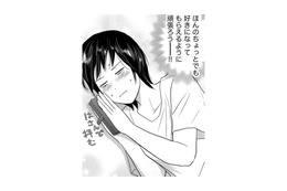 1年限定の契約交際…それでも楽しみすぎる！ずっと大好きだった校長先生とのデート【愛しの校長には牙がある #22】