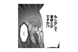 夜中に警察から電話が…もしかして事故？ 釣りに行ったはずの夫がいた場所は？【パパ、浮気してるよ？娘と二人でクズ夫を捨てます #４】