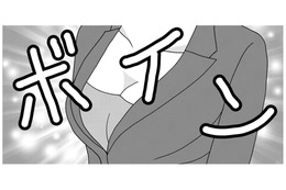 閑古鳥が鳴く社内恋愛相談課に、42歳美ボディ部長がやってきた！彼女の相談内容とは【小糸さんに恋はわからない #９】