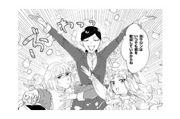 やっぱり何かを作るのって楽しい…！ 正式に手芸サロンへ入会してこれから頑張ります!!【お疲れお兄さんは手芸沼につかりたい #11】