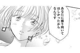 「隣に並んでも恥ずかしくないように」お互いが思って努力した結果【君の推しみたいになれないけれど #14】