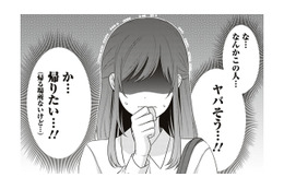 ピアスにタトゥー、お酒にタバコ…なんかヤバい？か、帰りたいんですけど【すきだから、だよ #21】