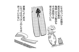 双極性障害でシンママが入院…入院費の心配をひとりでする15歳娘【ママのうつ病をなめてたら、死にそうになりました。 #12】