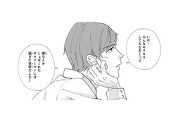 自分の勝手な線引きで彼女を傷つけた…「自虐」で誤魔化さず心のハードルを少し下げてみよう!! 【お疲れお兄さんは手芸沼につかりたい #14】