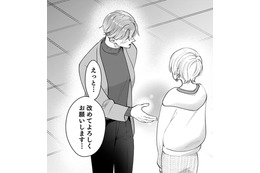 オタ友が恋人に…それを陰から見つめる謎の人物とは⁉【君の推しみたいになれないけれど #15】