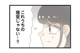 まさか浮気現場は自宅!? 夫はまだ仕事中のはずなのに、寝室に人の気配が…【夫(26)が自宅で不倫したので突撃したら熟女(57)が出てきた #11】