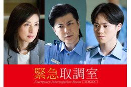 玉山鉄二＆なにわ男子・大橋和也「緊急取調室」ゲスト出演 “連ドラ最後の戦い”展開