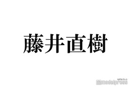 藤井直樹、自炊料理並んだ食卓公開「健康的で美味しそう」「見せてくれて嬉しい」とファン感動 画像