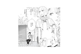 隣どうしで育った幼馴染。庭でいつものように待ち合わせて、今日もふたりでコンビニへ【おとなりコンプレックス #１】