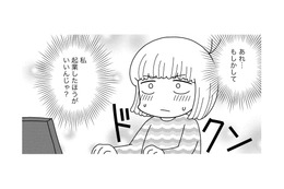 子持ち、フルタイム勤務、残業…条件が合わず不採用に！ シングルマザーでも稼げる仕事とは？ 【夫が自殺したので会社はじめました。 #２】