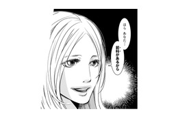 気を持たせるような発言をした部長。帰宅した家で待っていたのは⁉【本気の恋はクズとの不倫でした #３】