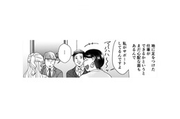 「ぶっちゃけてもいいですか？私毒舌なんで」とこれ以上、何を言うの!?【ワタシってサバサバしてるから #17】